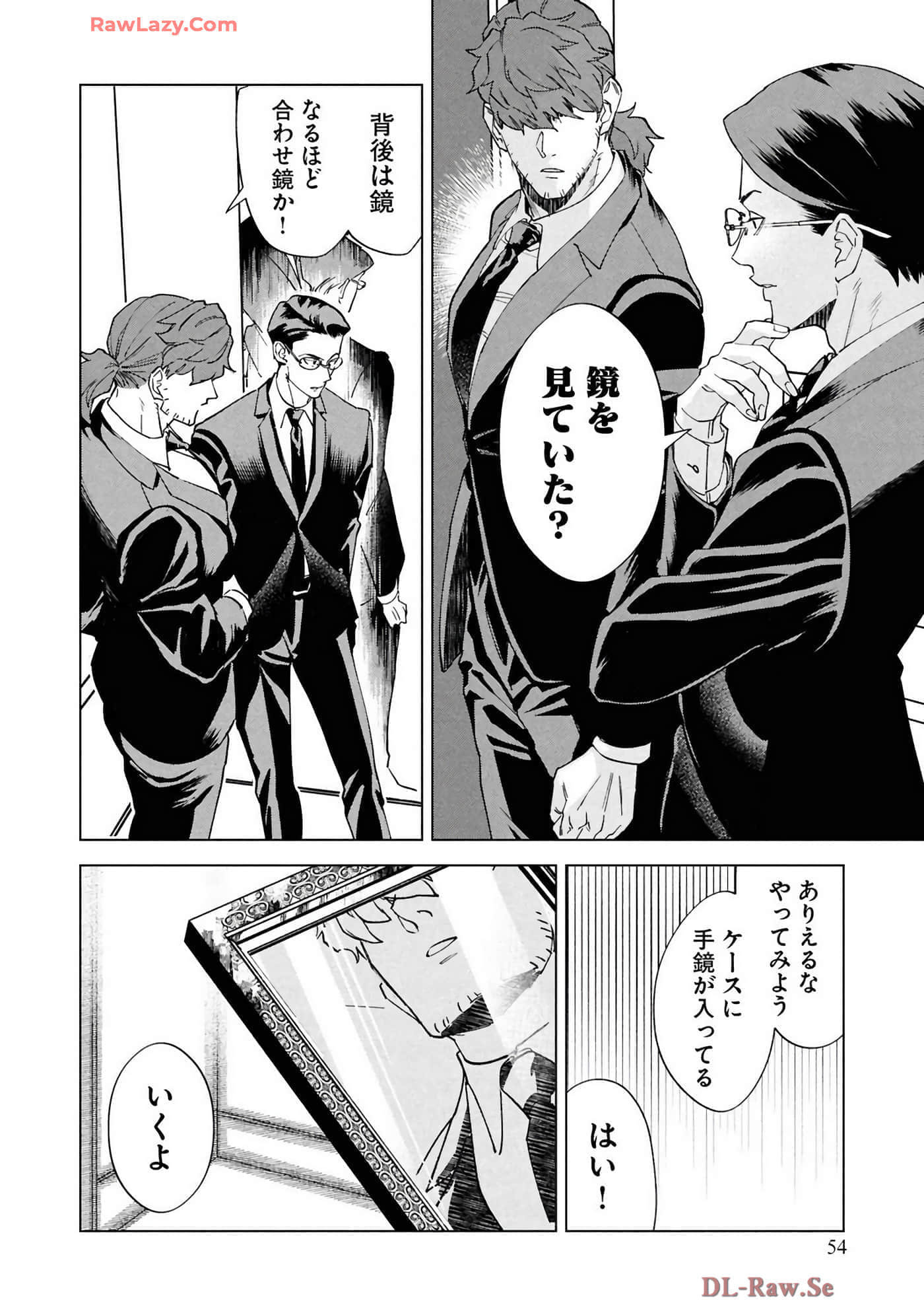 第 56 页