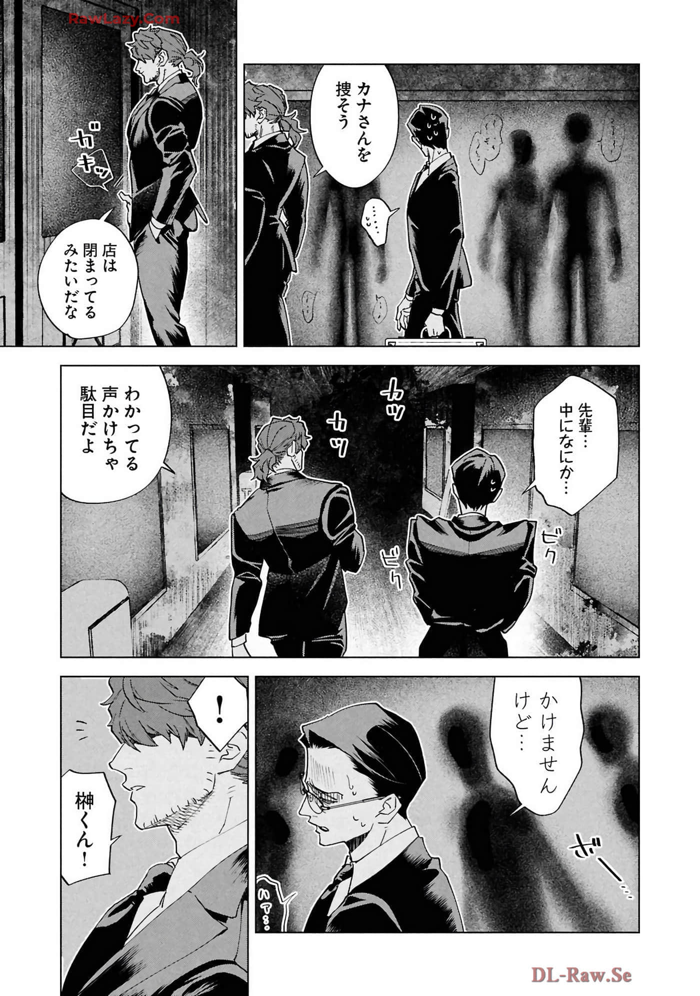 第 59 页