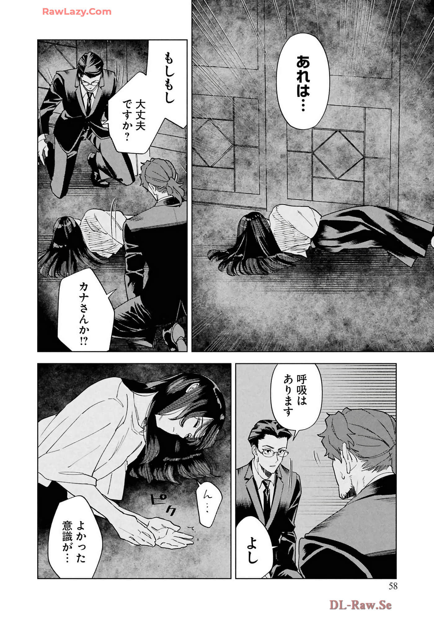 第 60 页