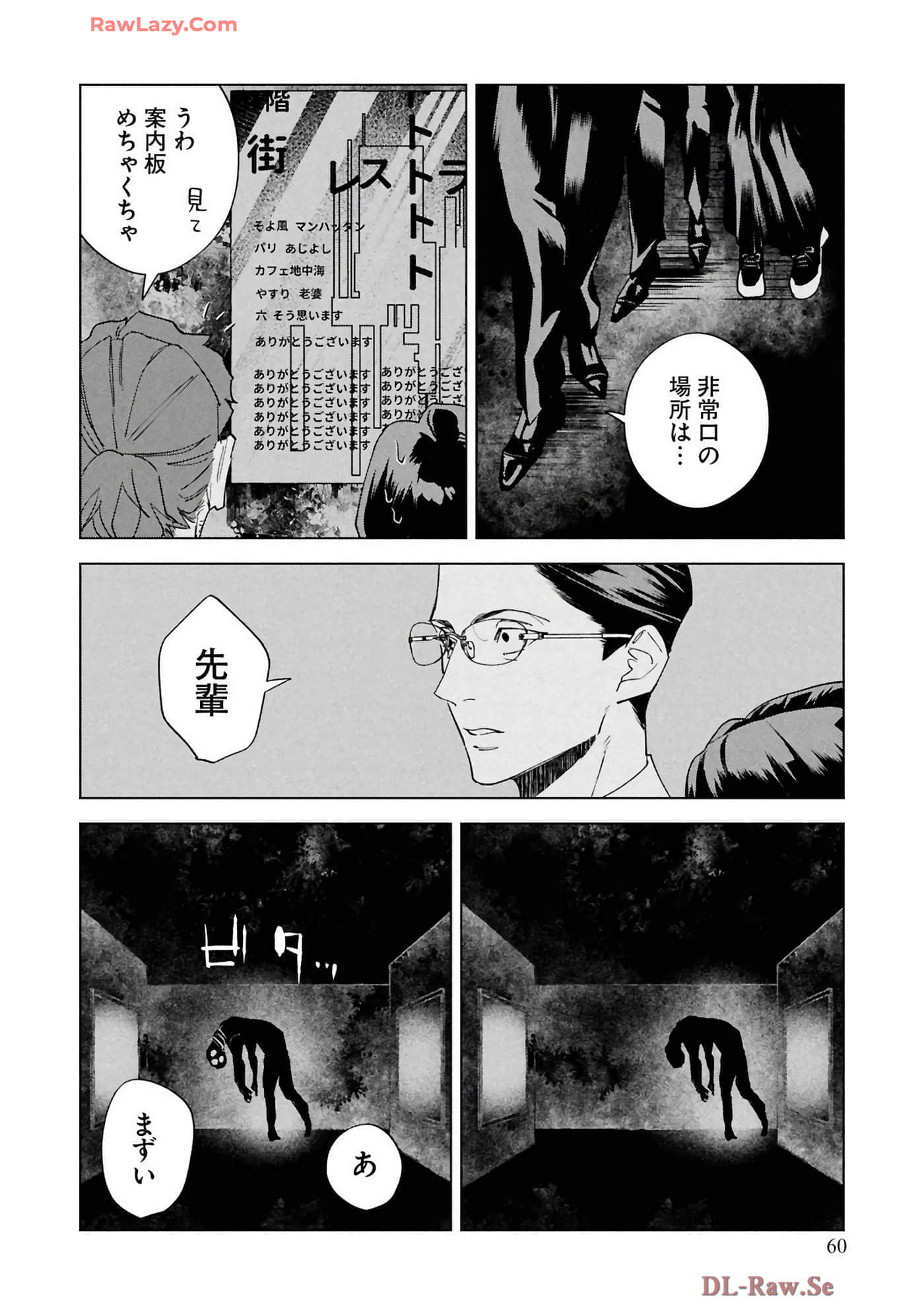 第 62 页