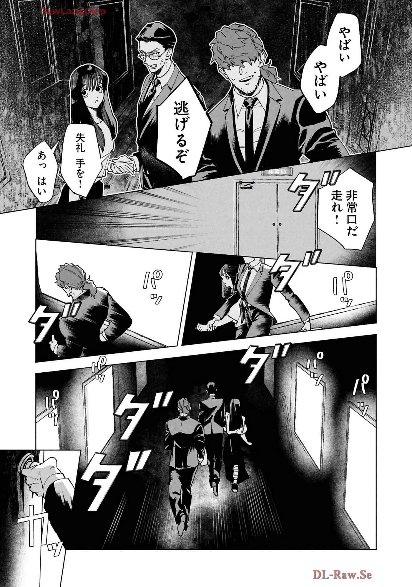 第 63 页