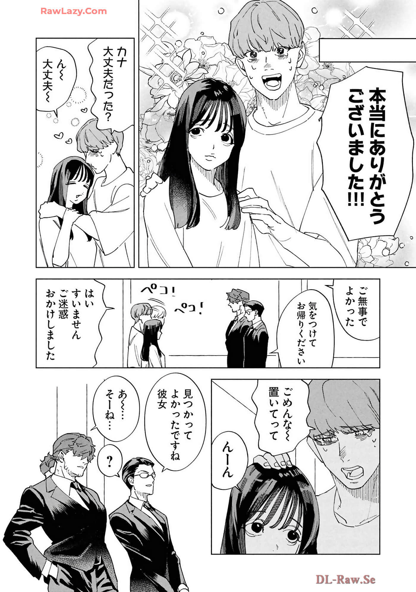 第 66 页