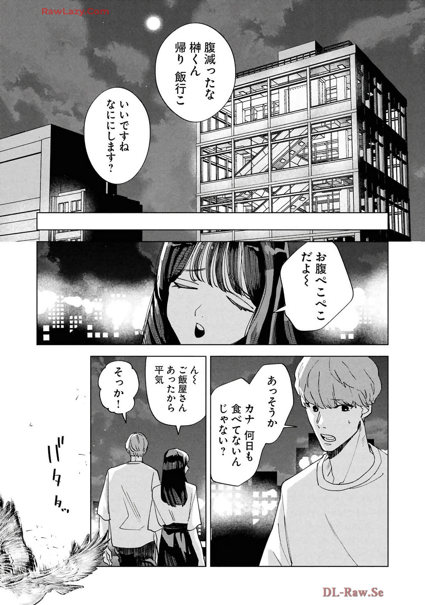 第 67 页