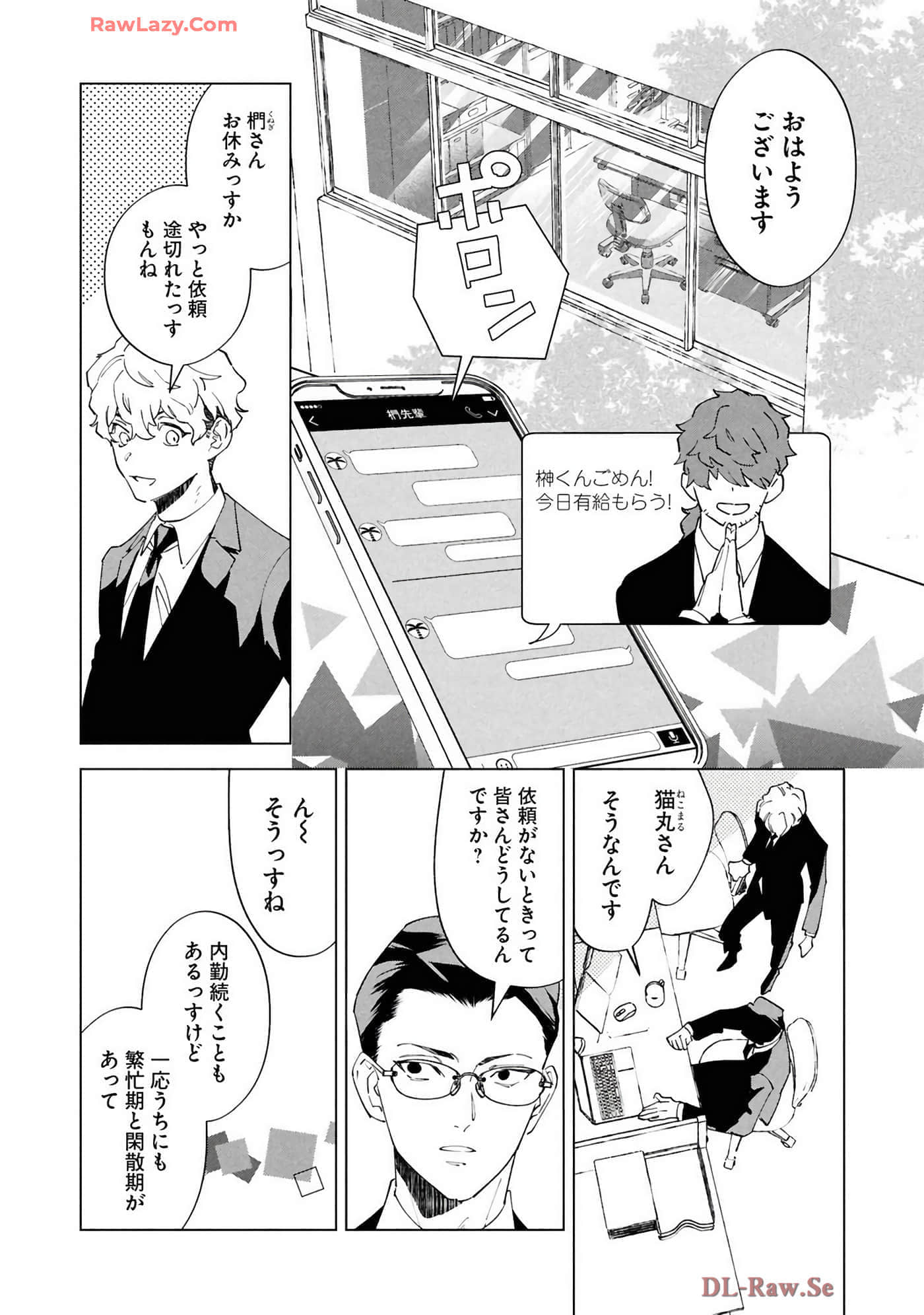 第 70 页