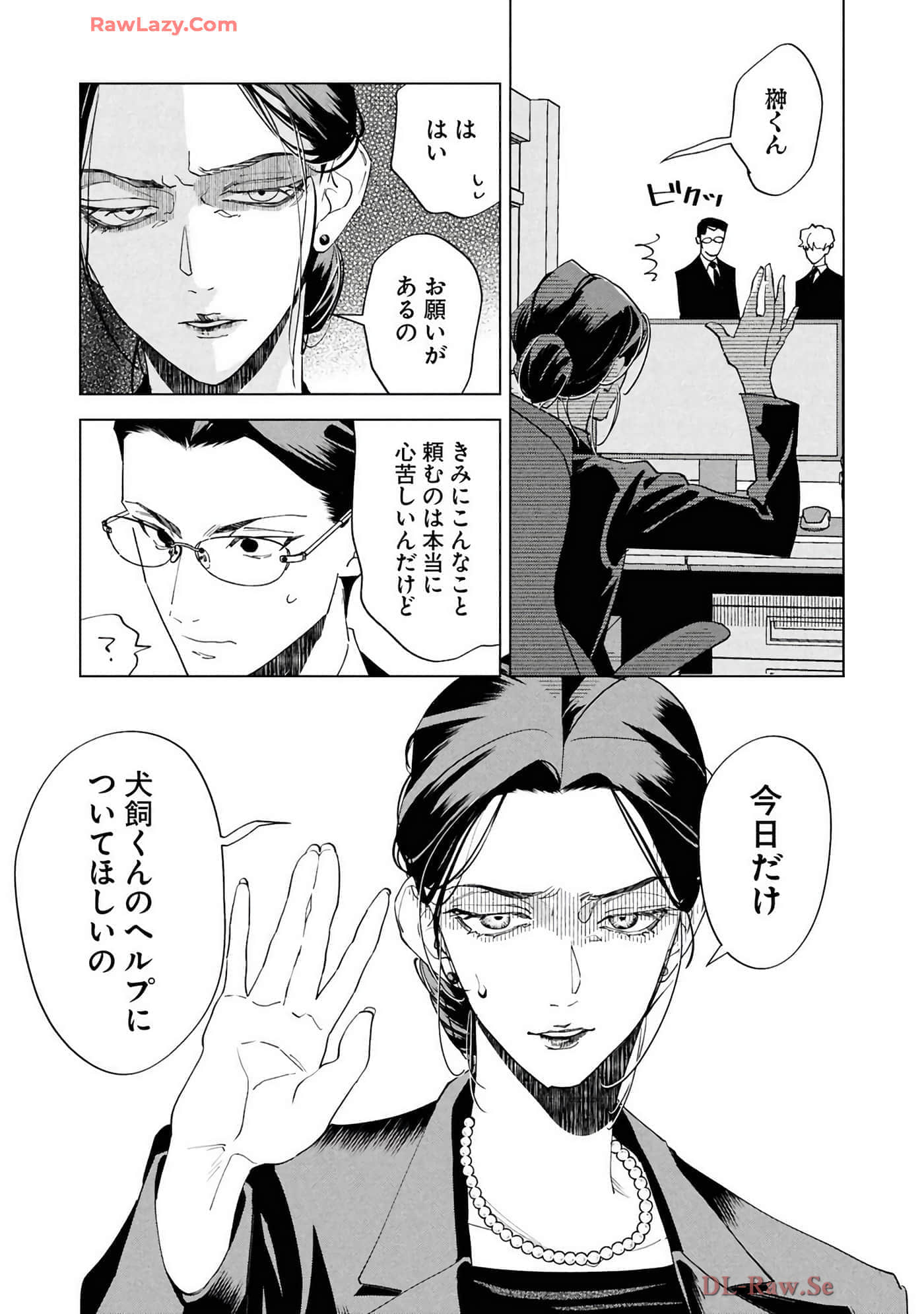第 73 页