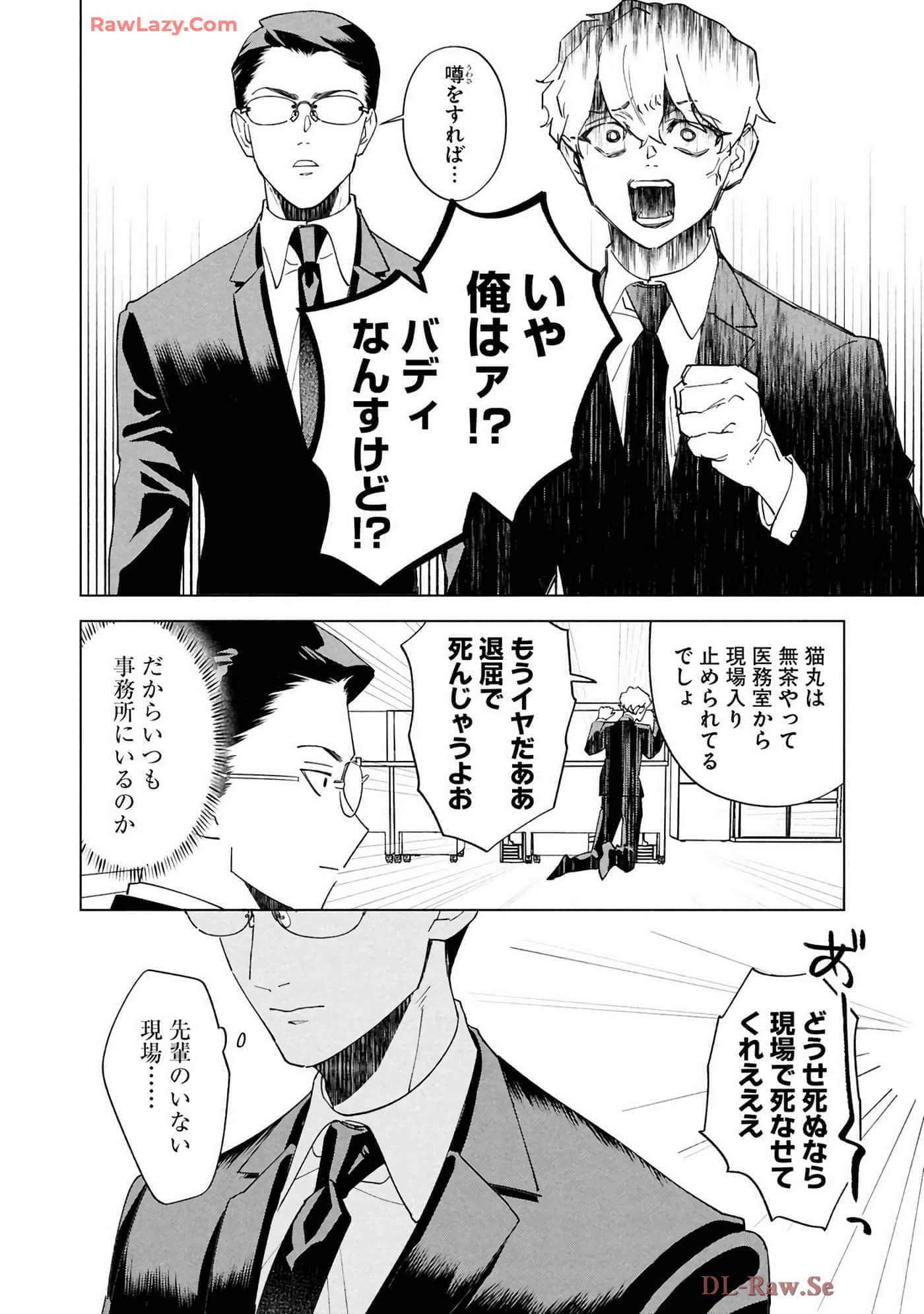 第 74 页