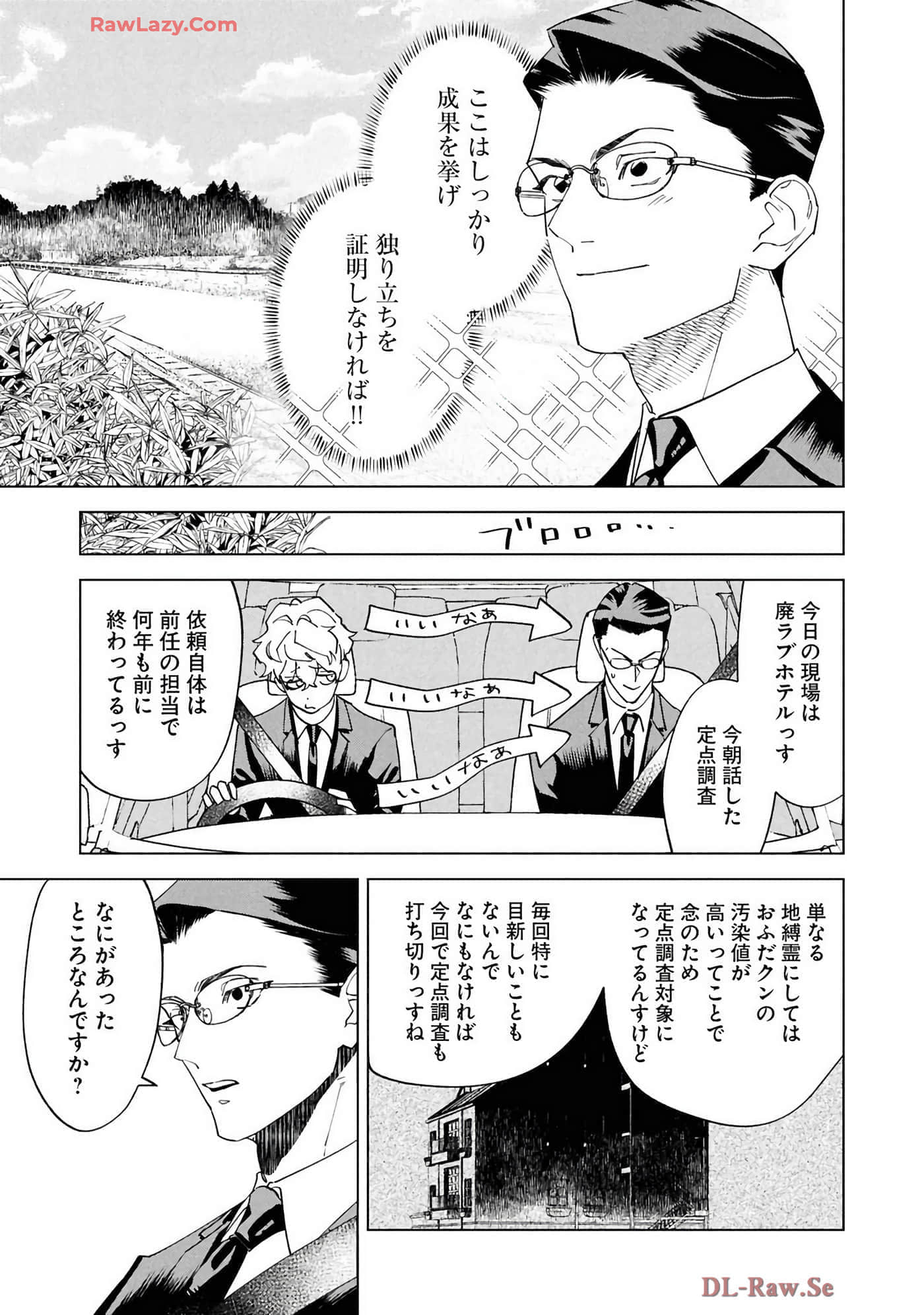 第 75 页