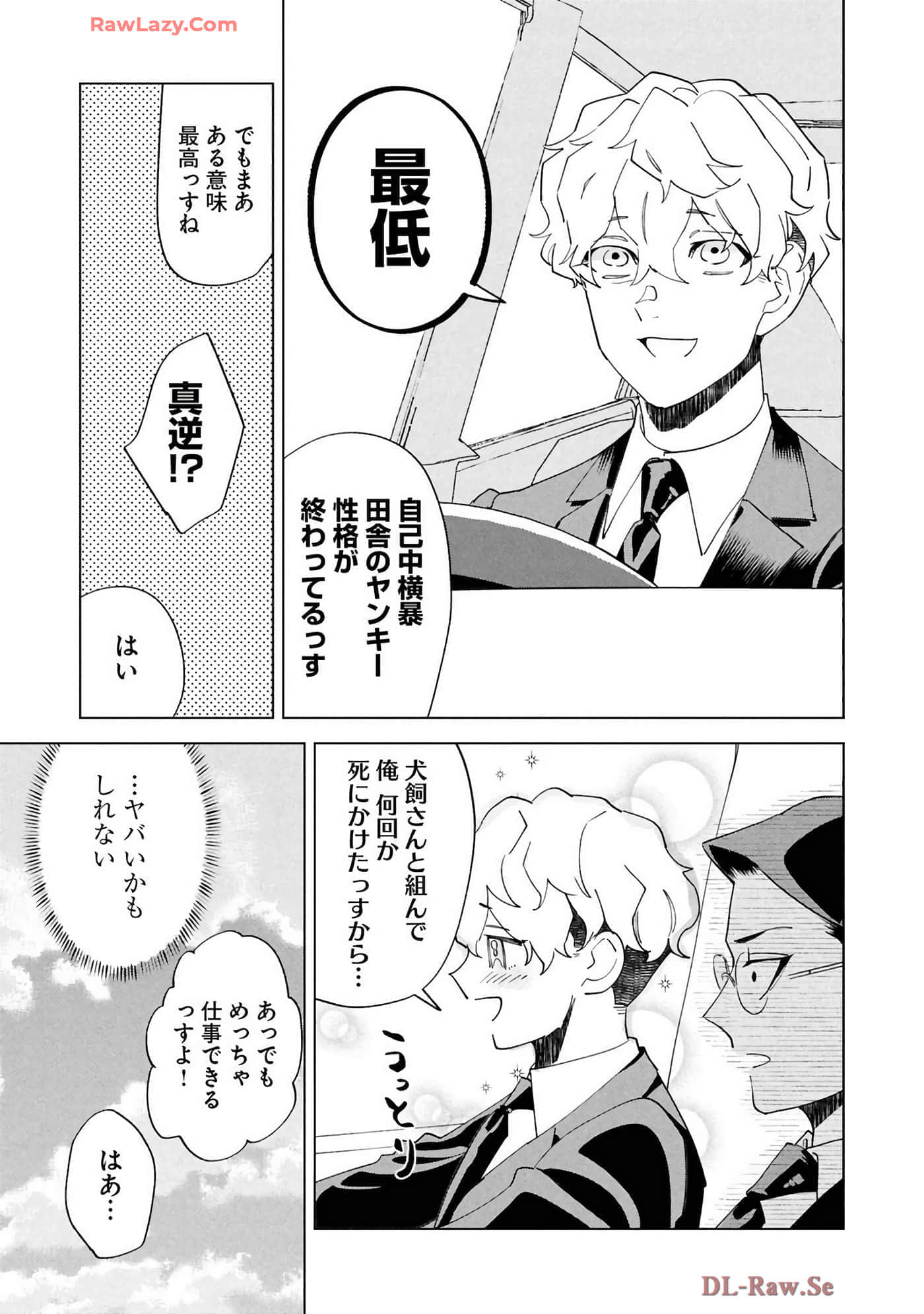 第 77 页