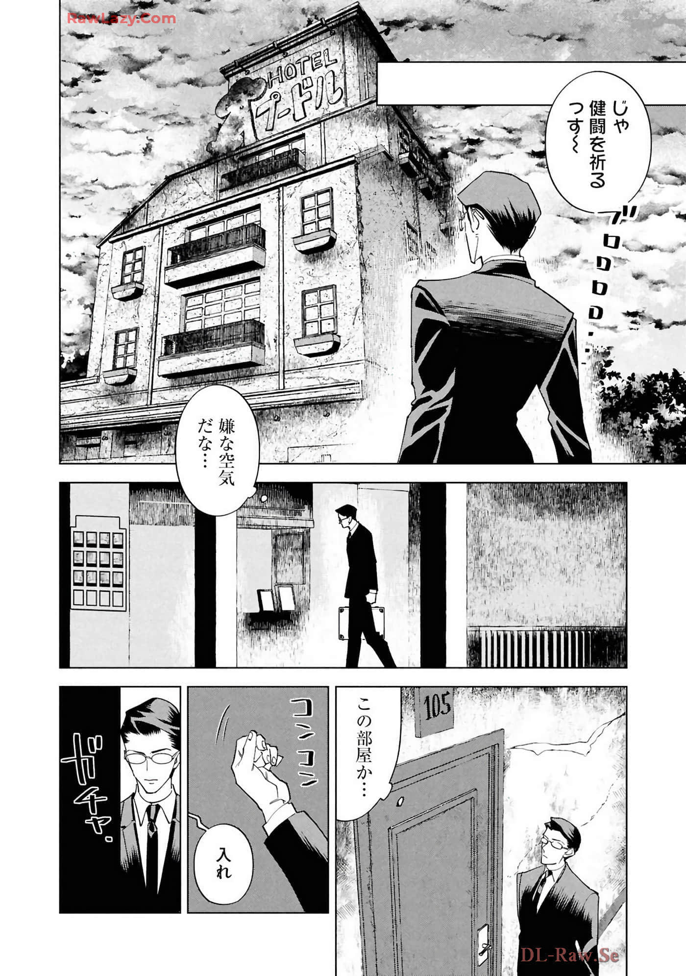 第 78 页