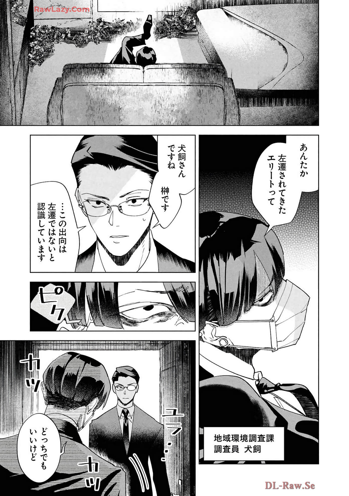 第 79 页