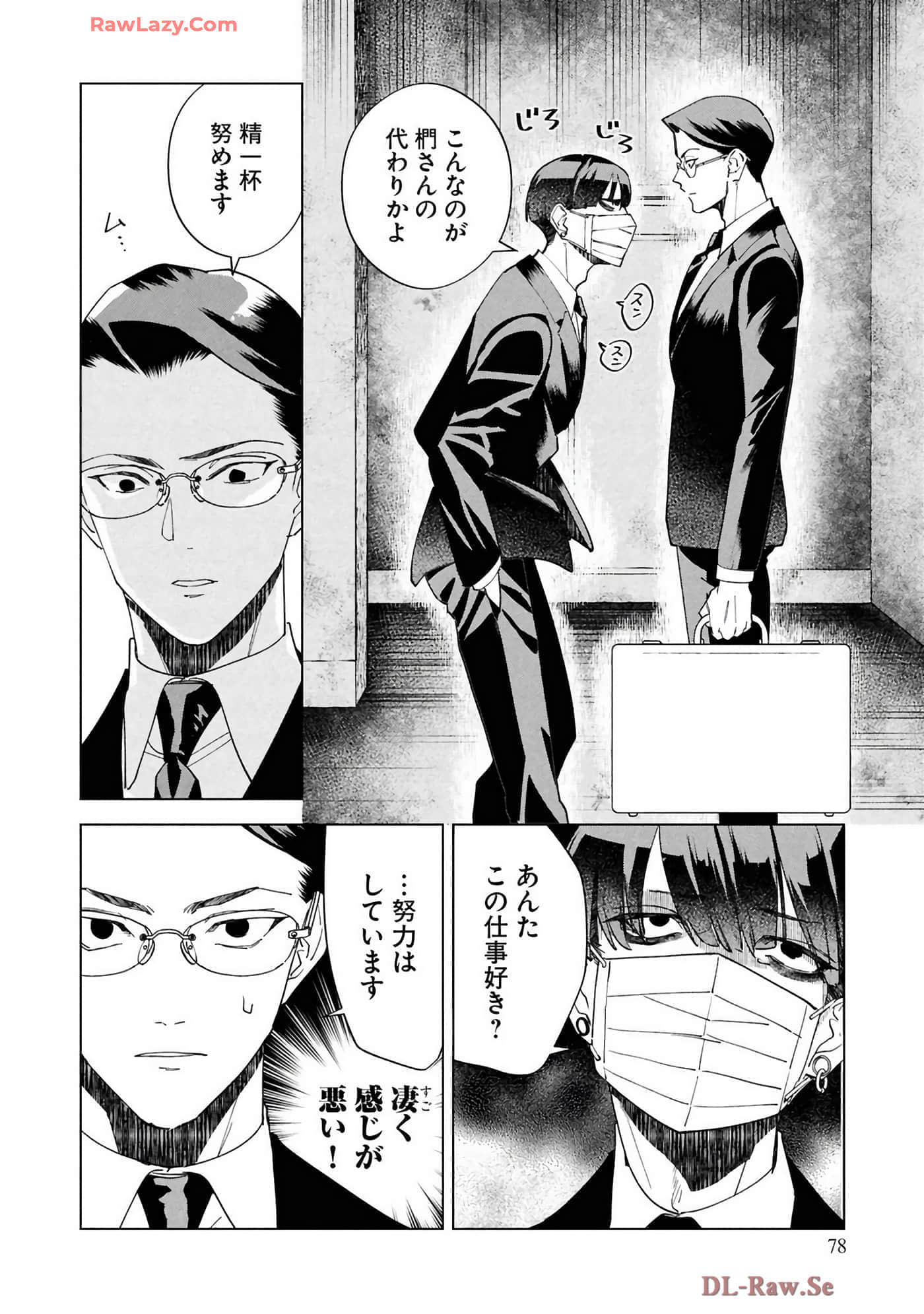 第 80 页