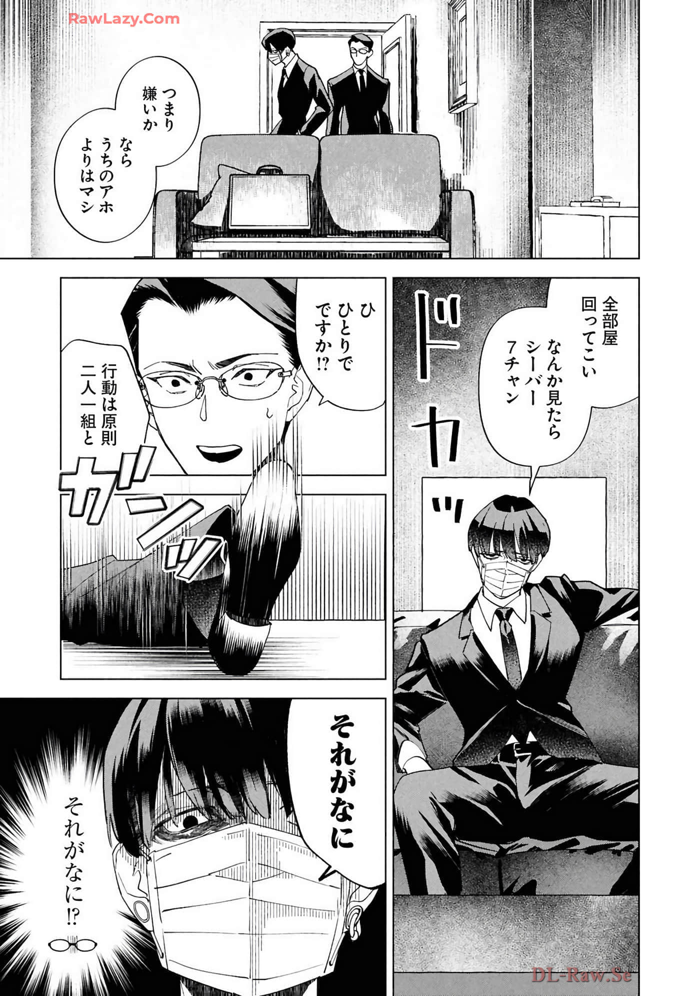 第 81 页