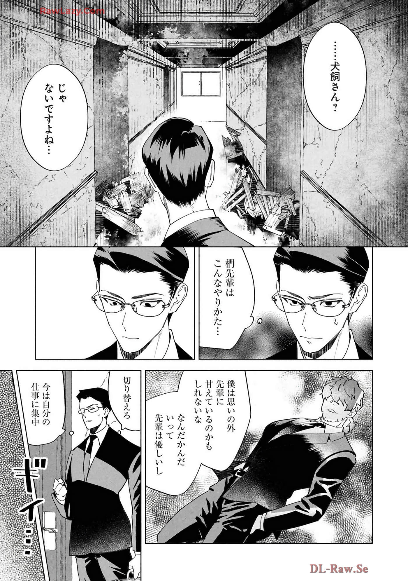 第 83 页