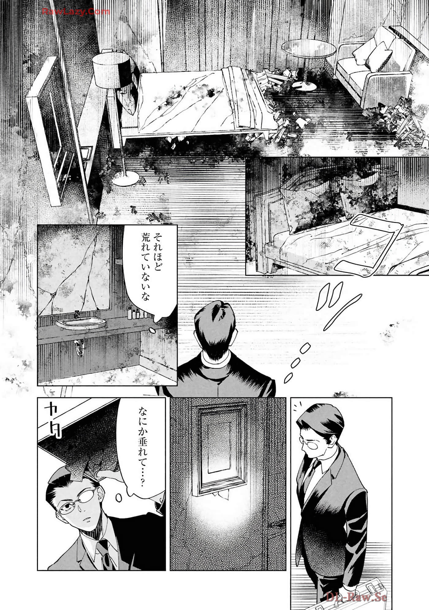 第 84 页