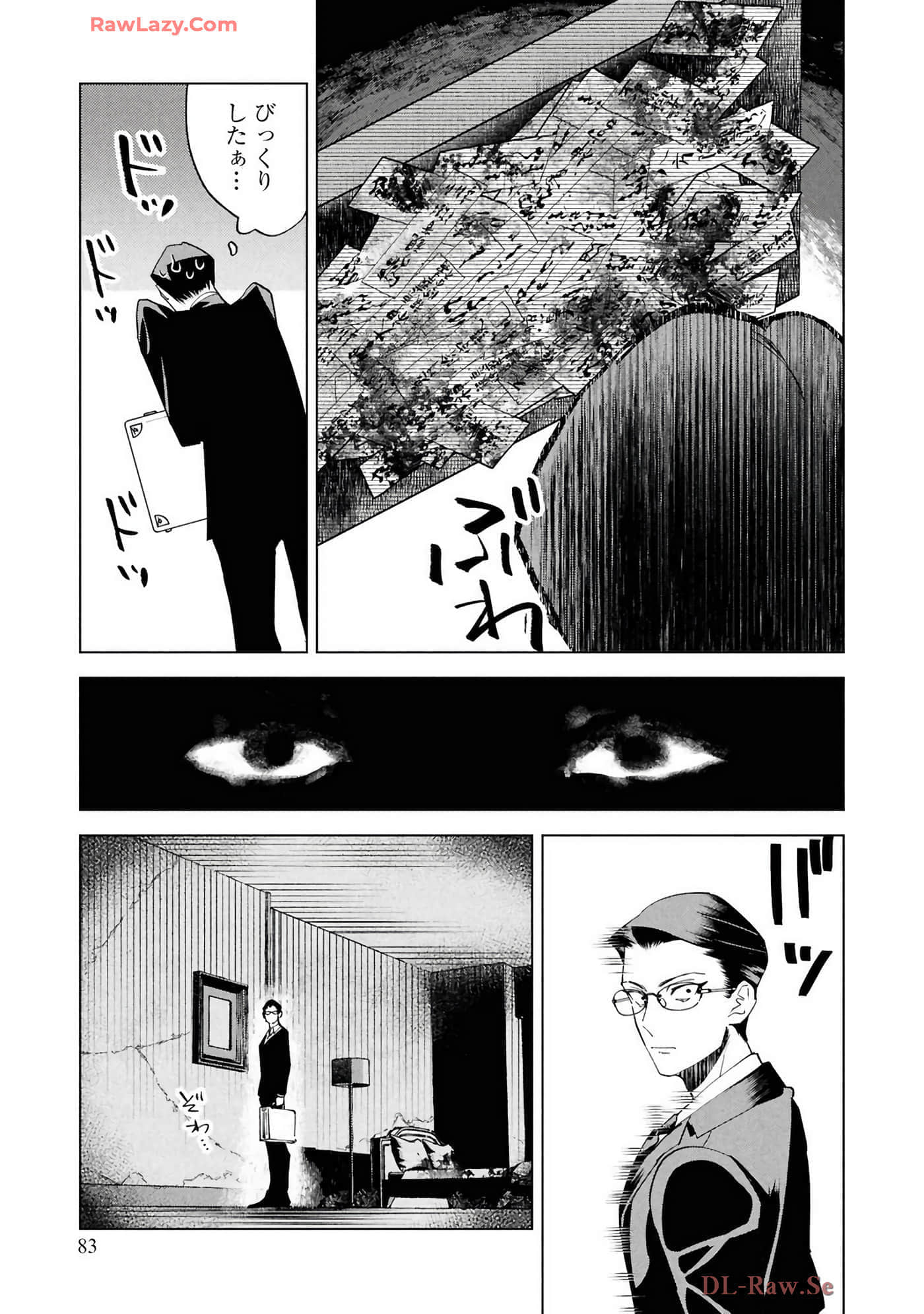 第 85 页