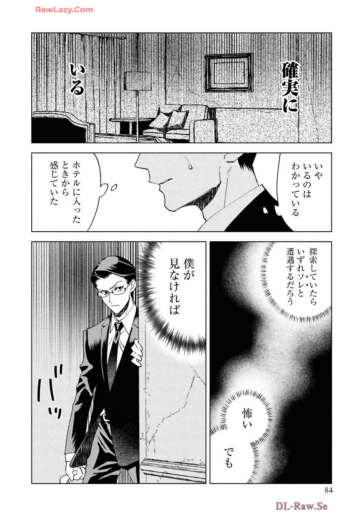 第 86 页
