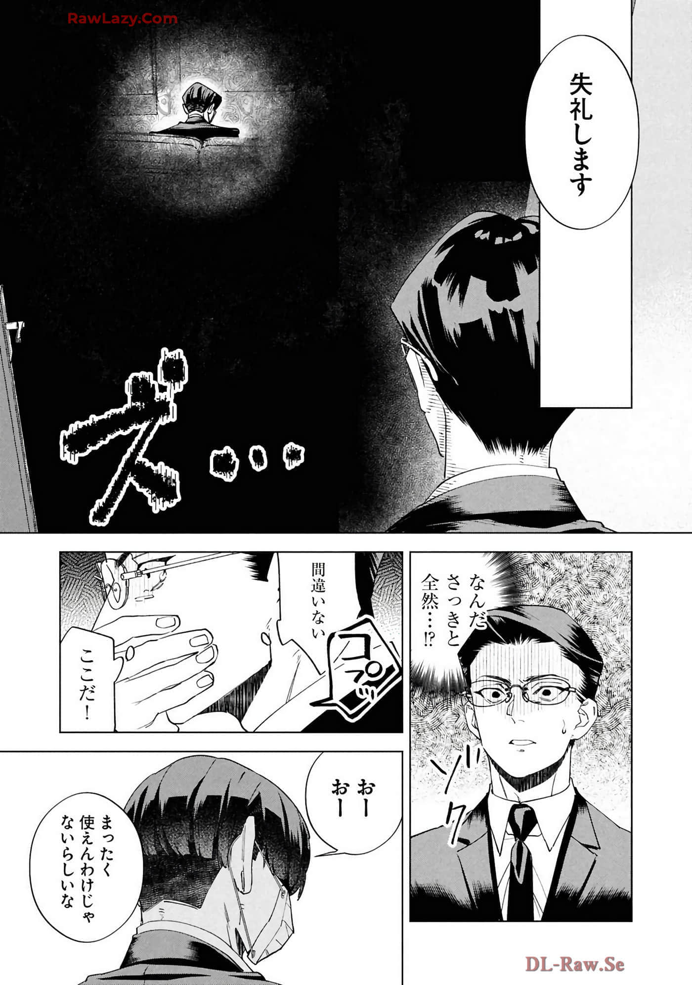 第 89 页