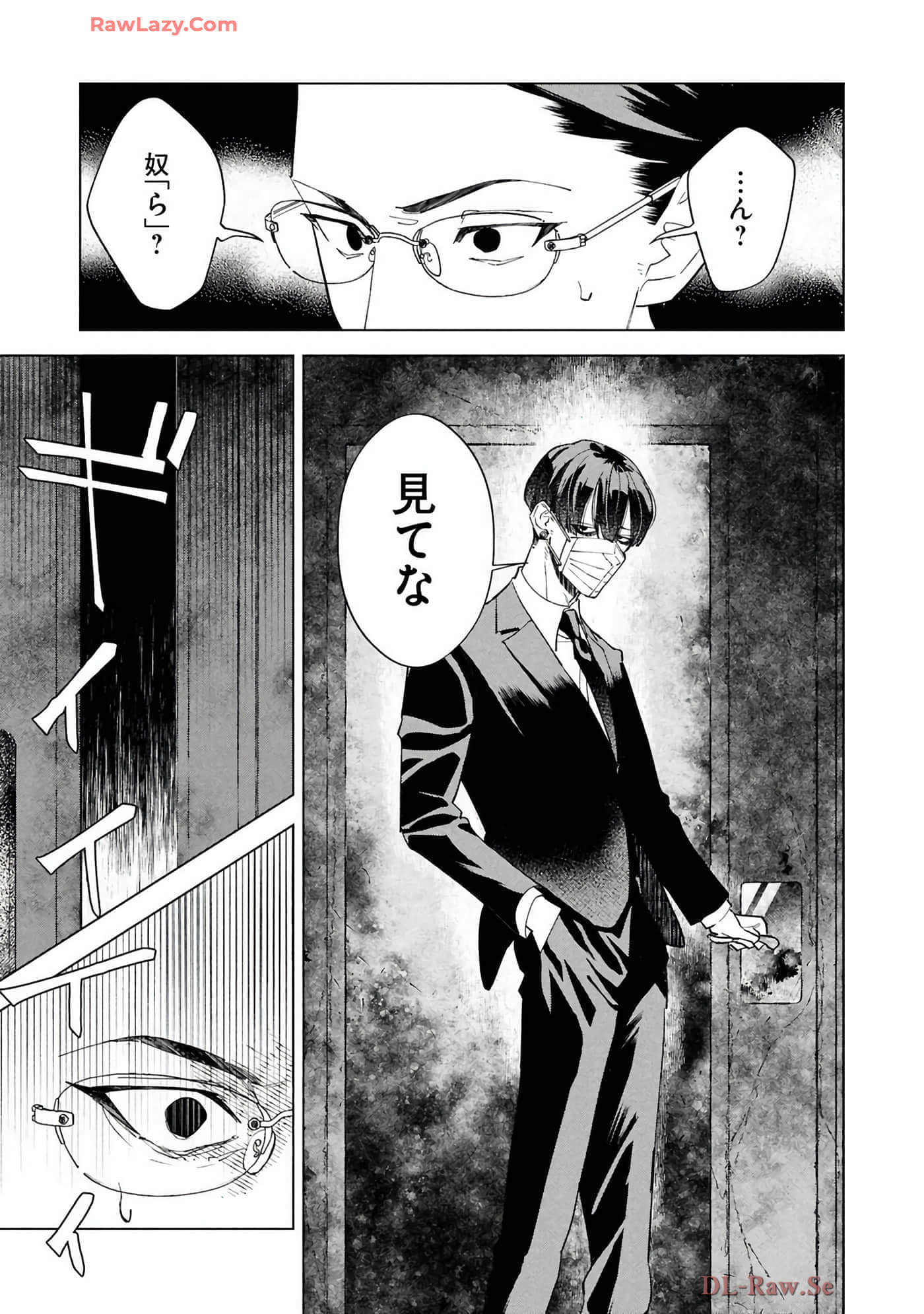 第 91 页