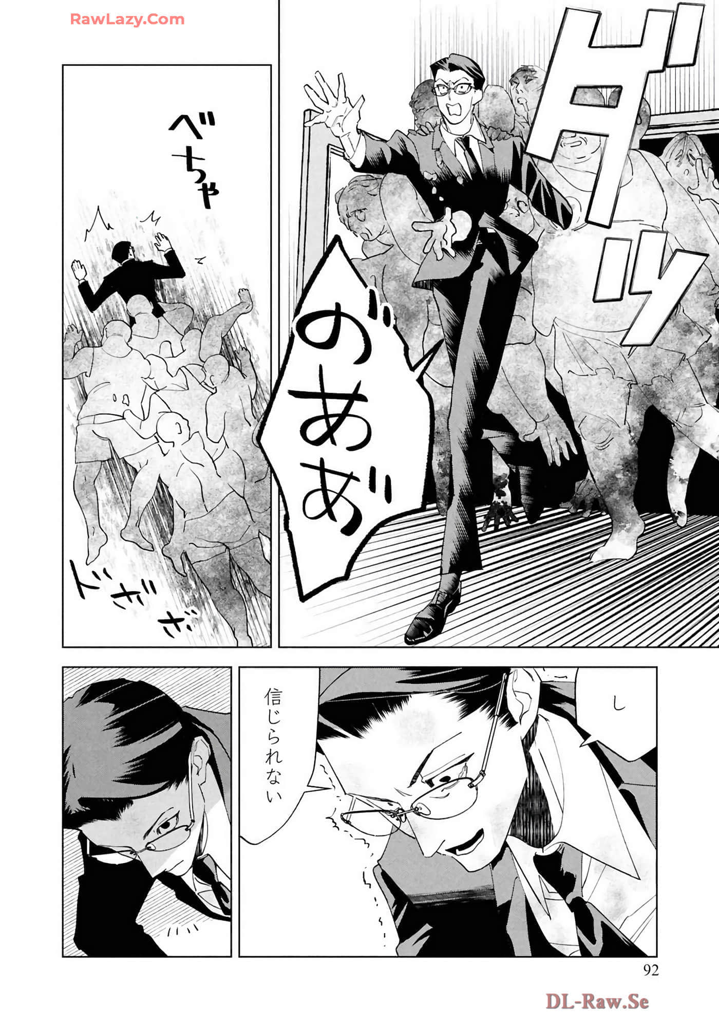 第 94 页