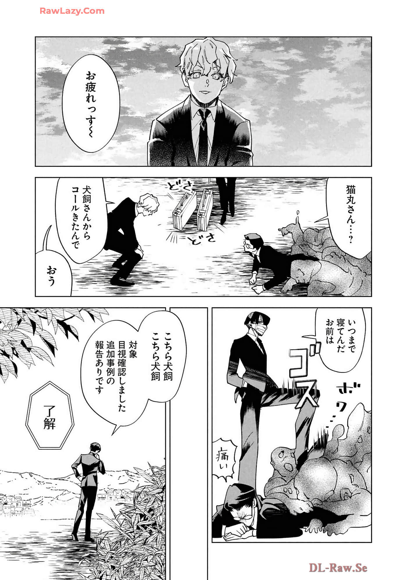 第 95 页