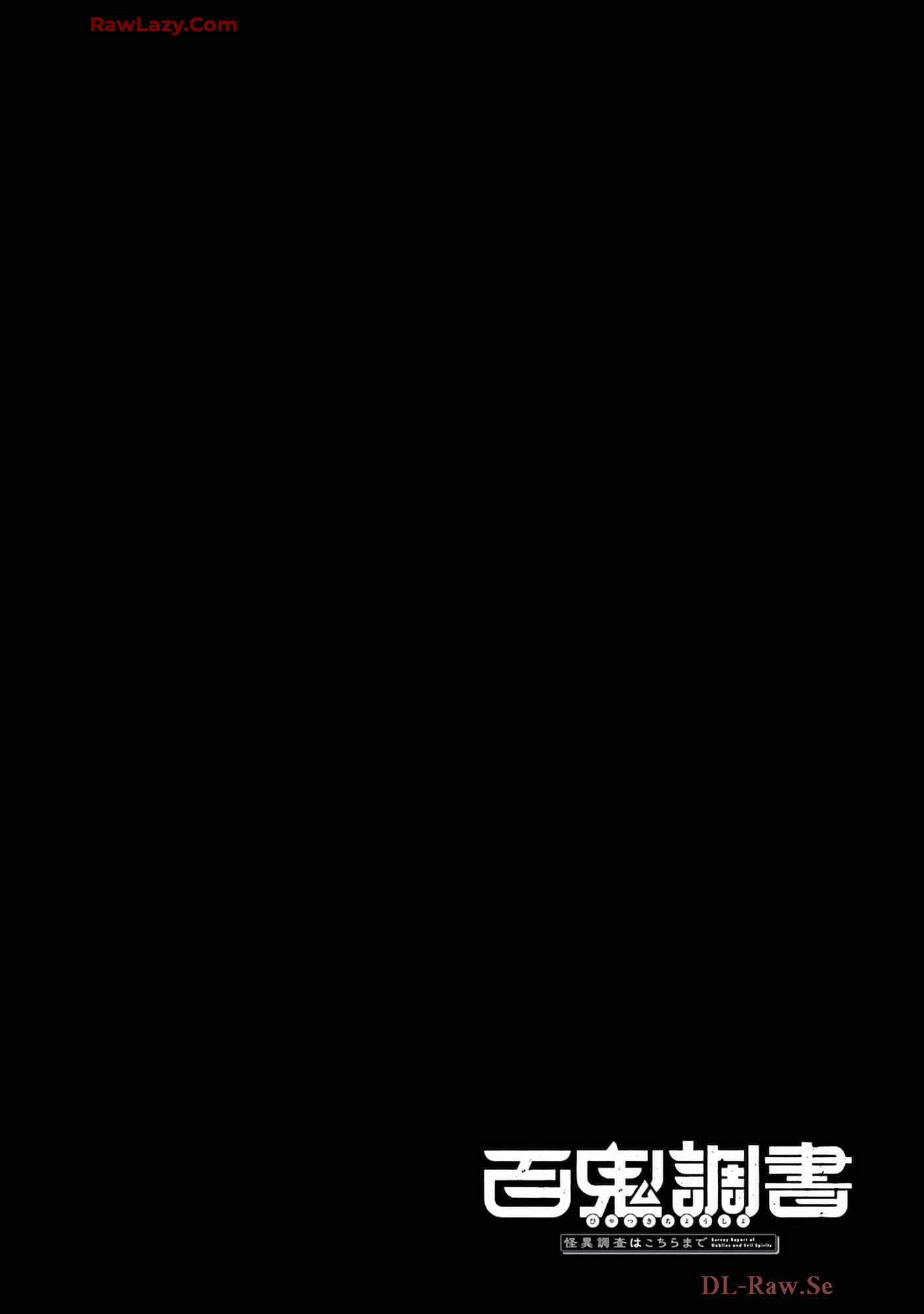 第 100 页