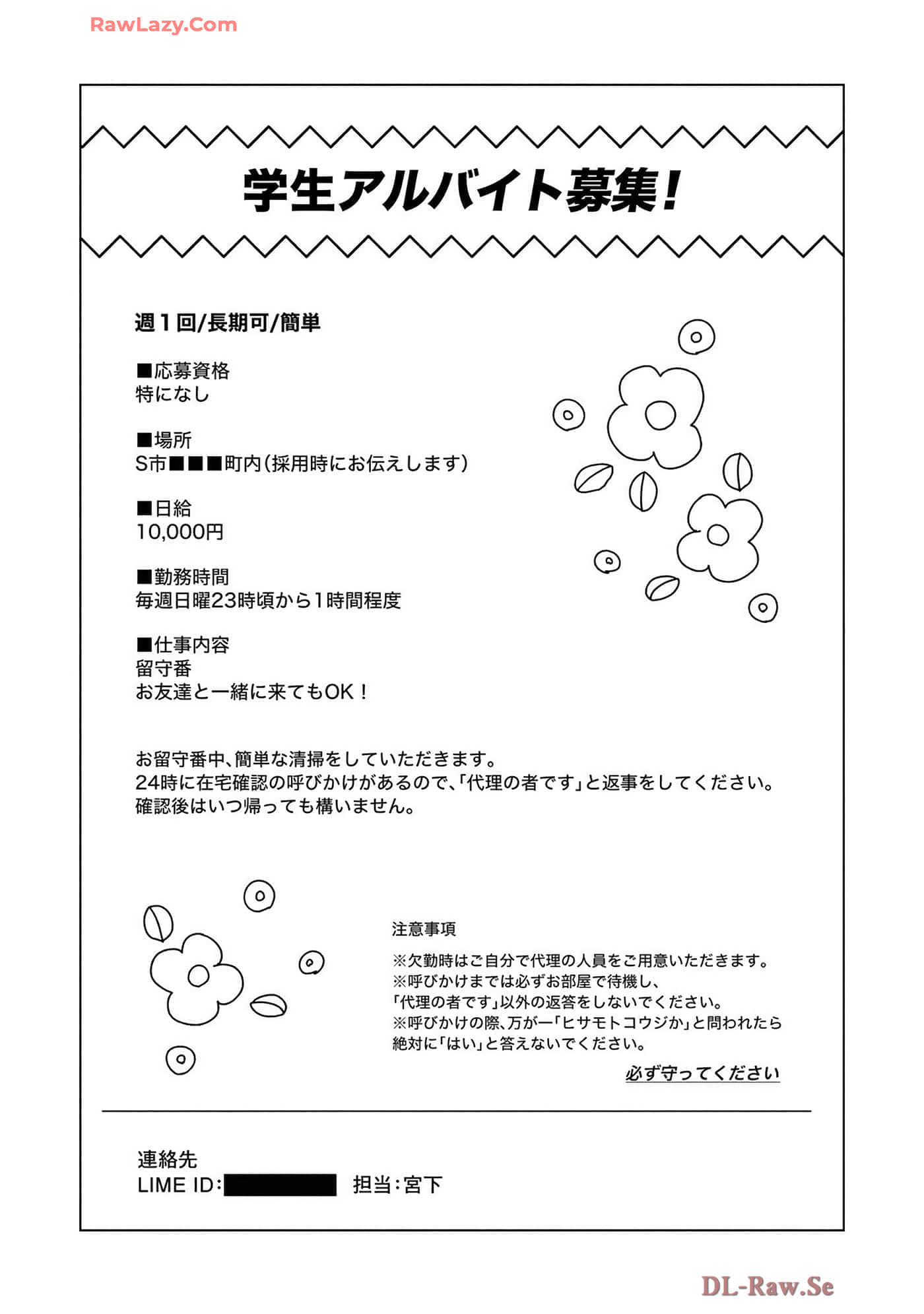 第 101 页