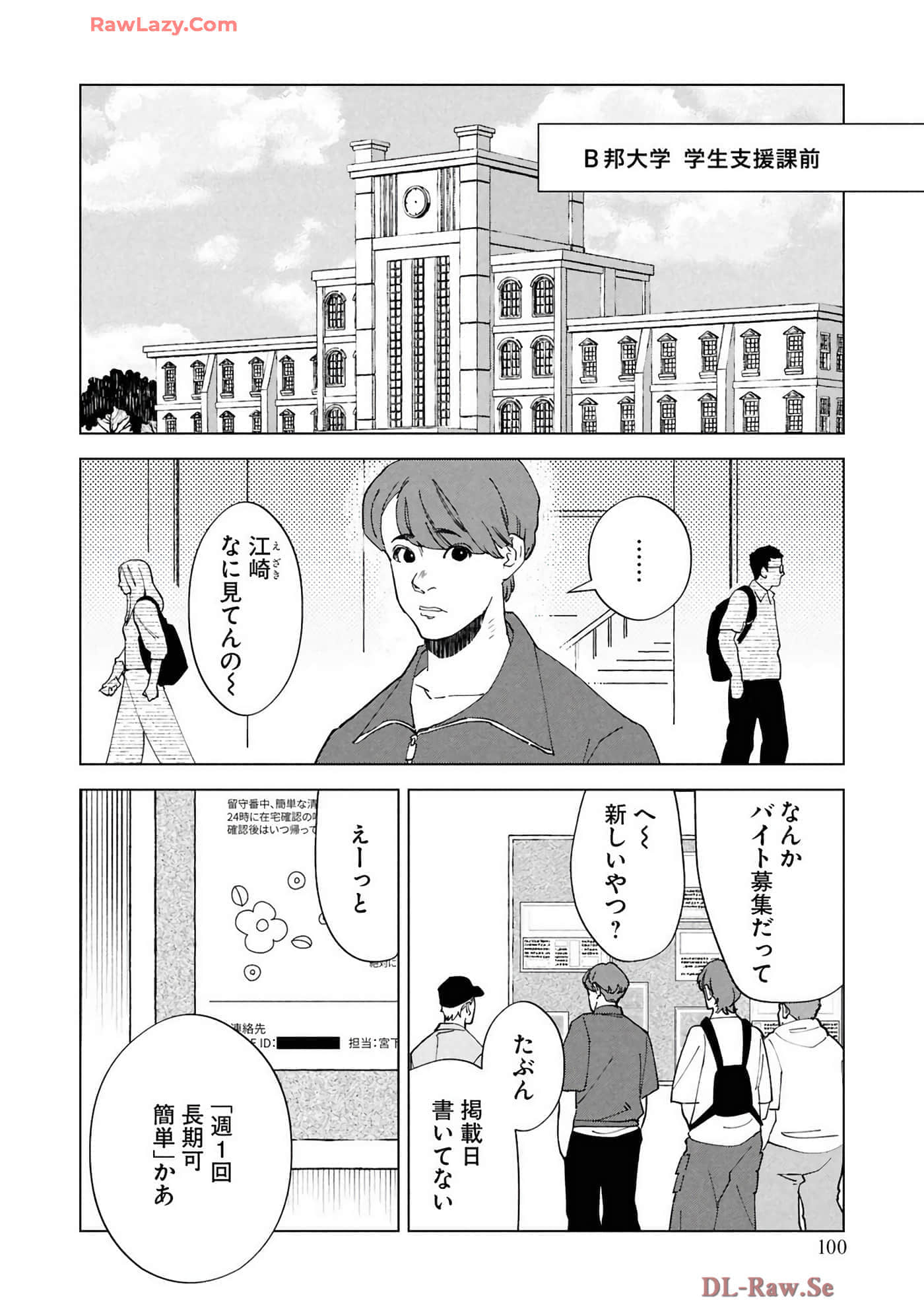 第 102 页
