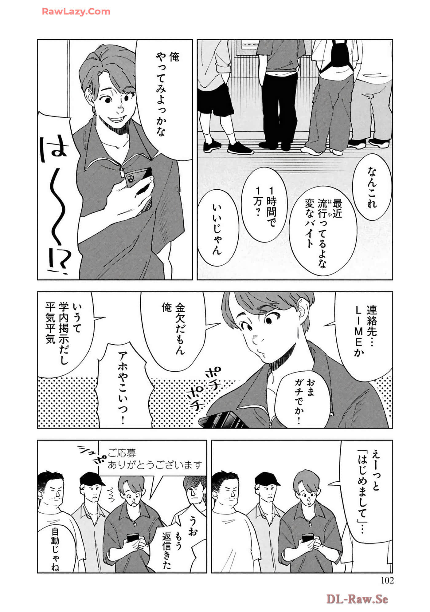 第 104 页