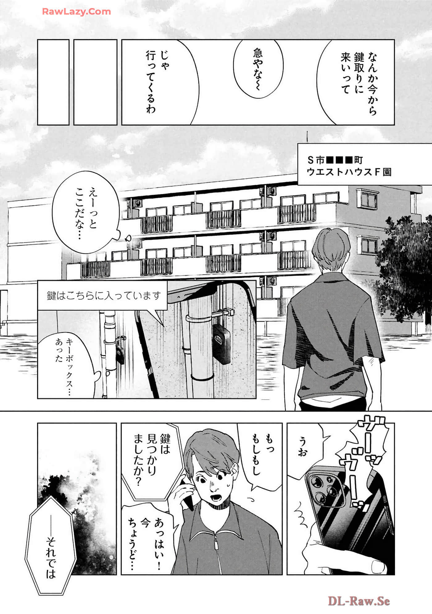 第 105 页
