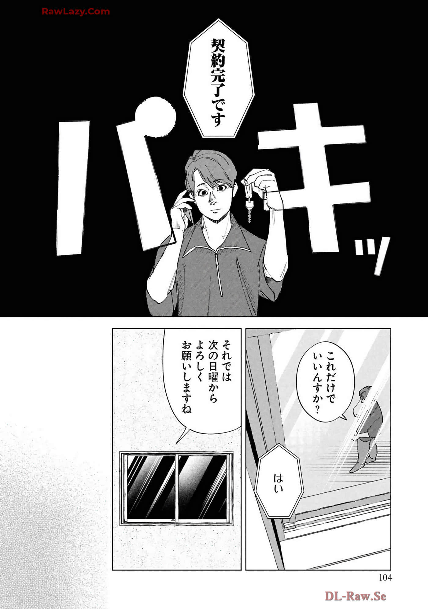 第 106 页