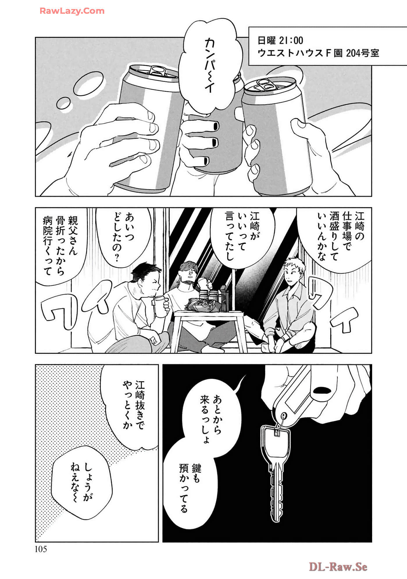 第 107 页