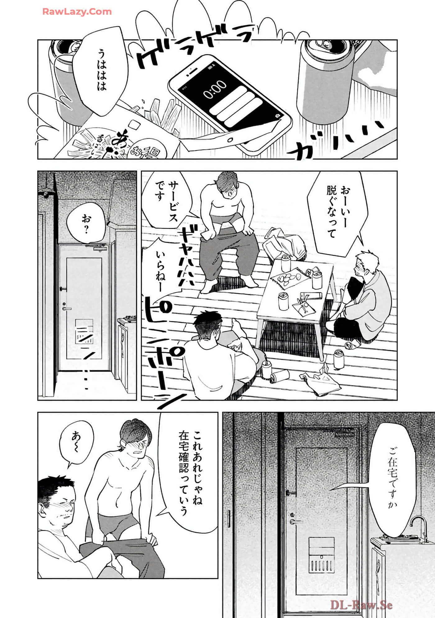 第 108 页