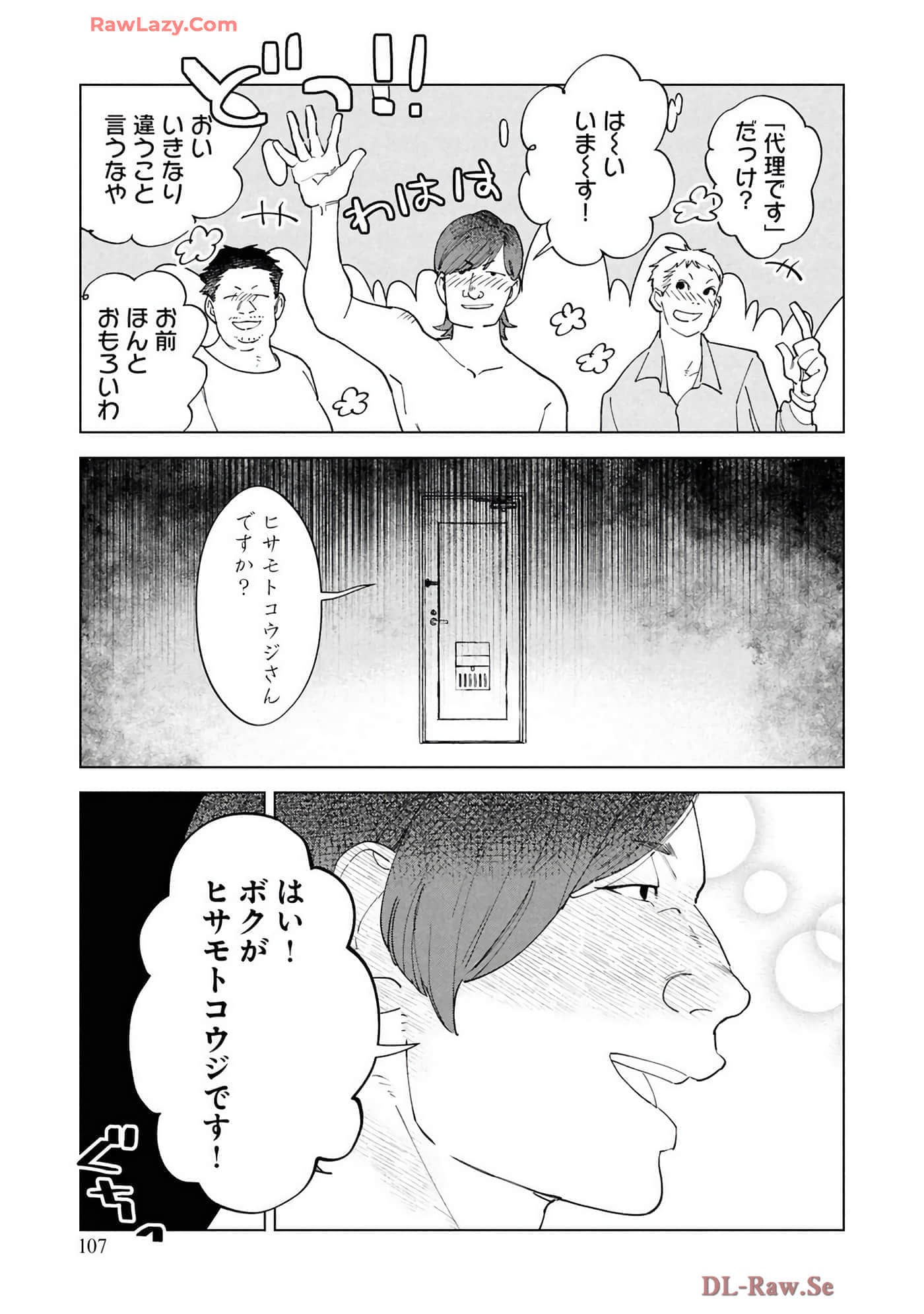 第 109 页