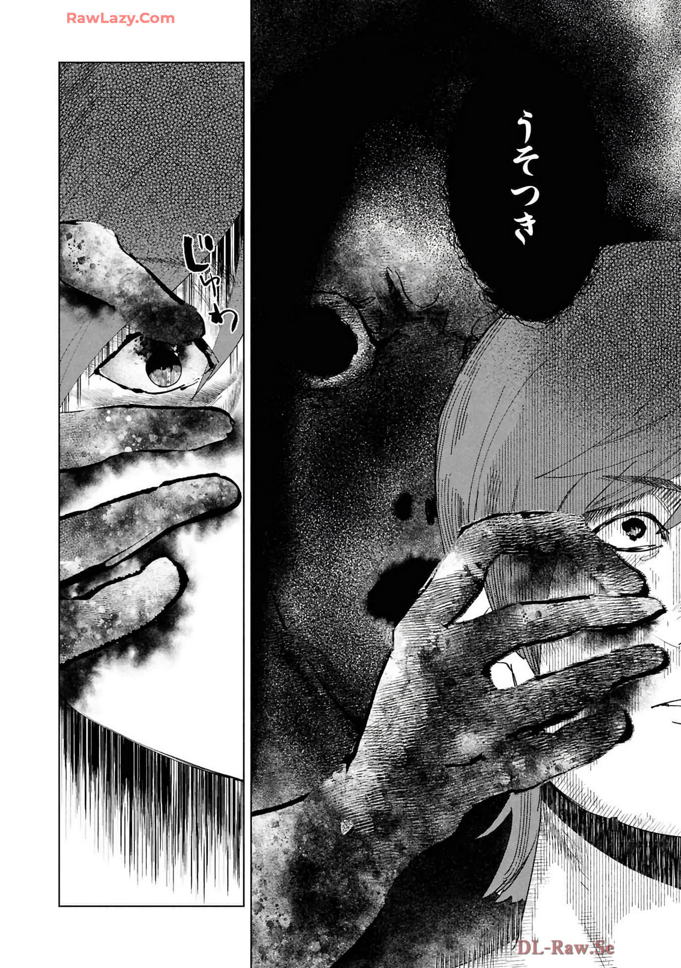 第 110 页