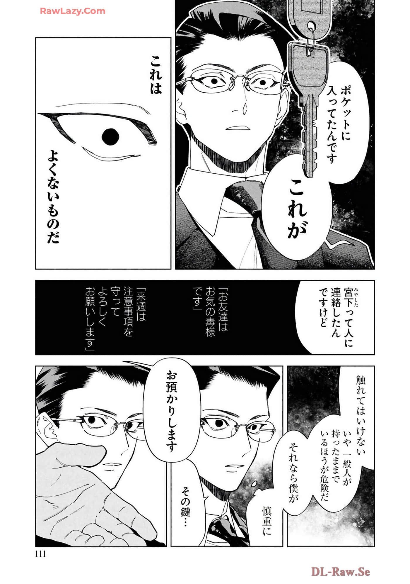第 113 页