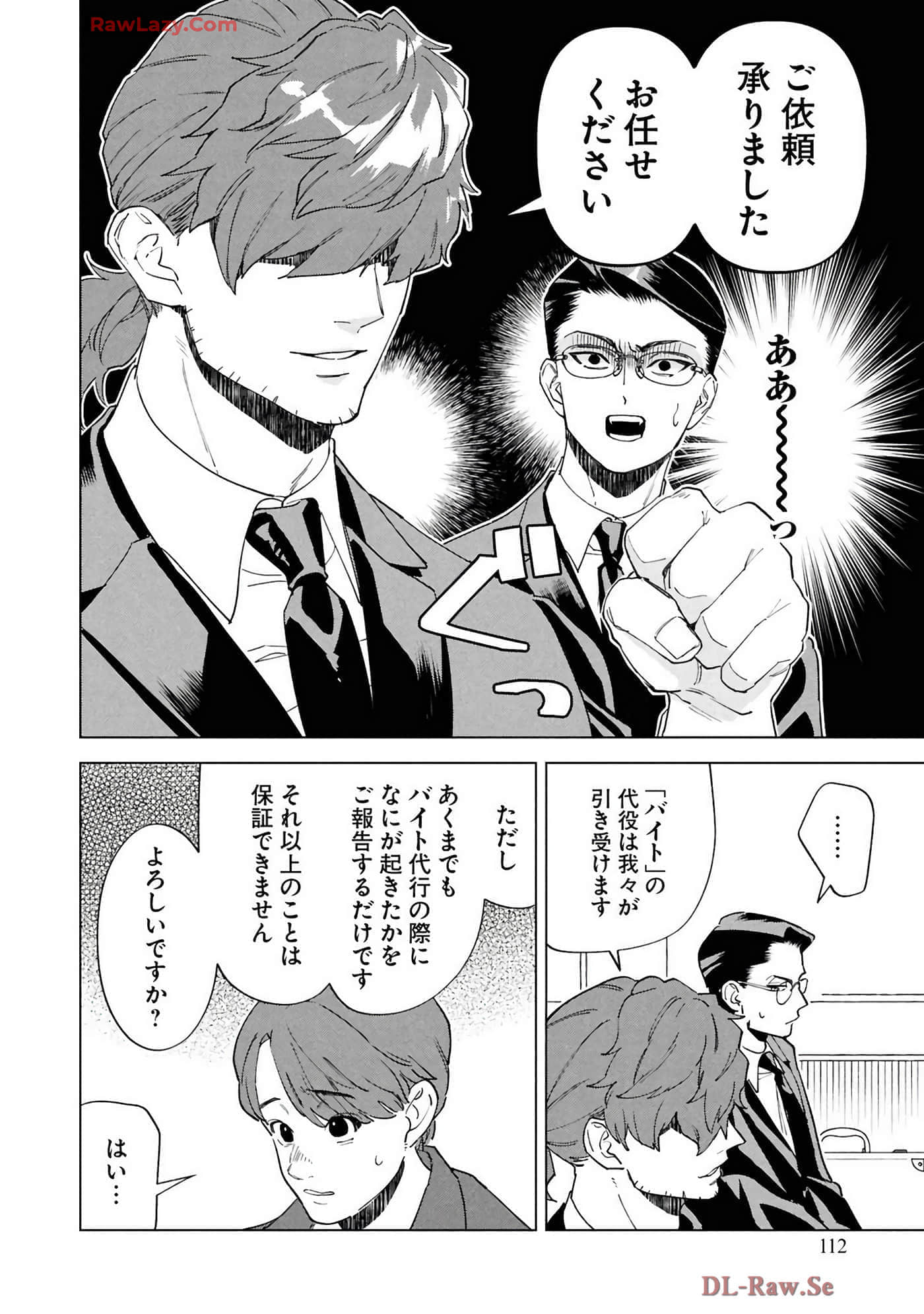 第 114 页