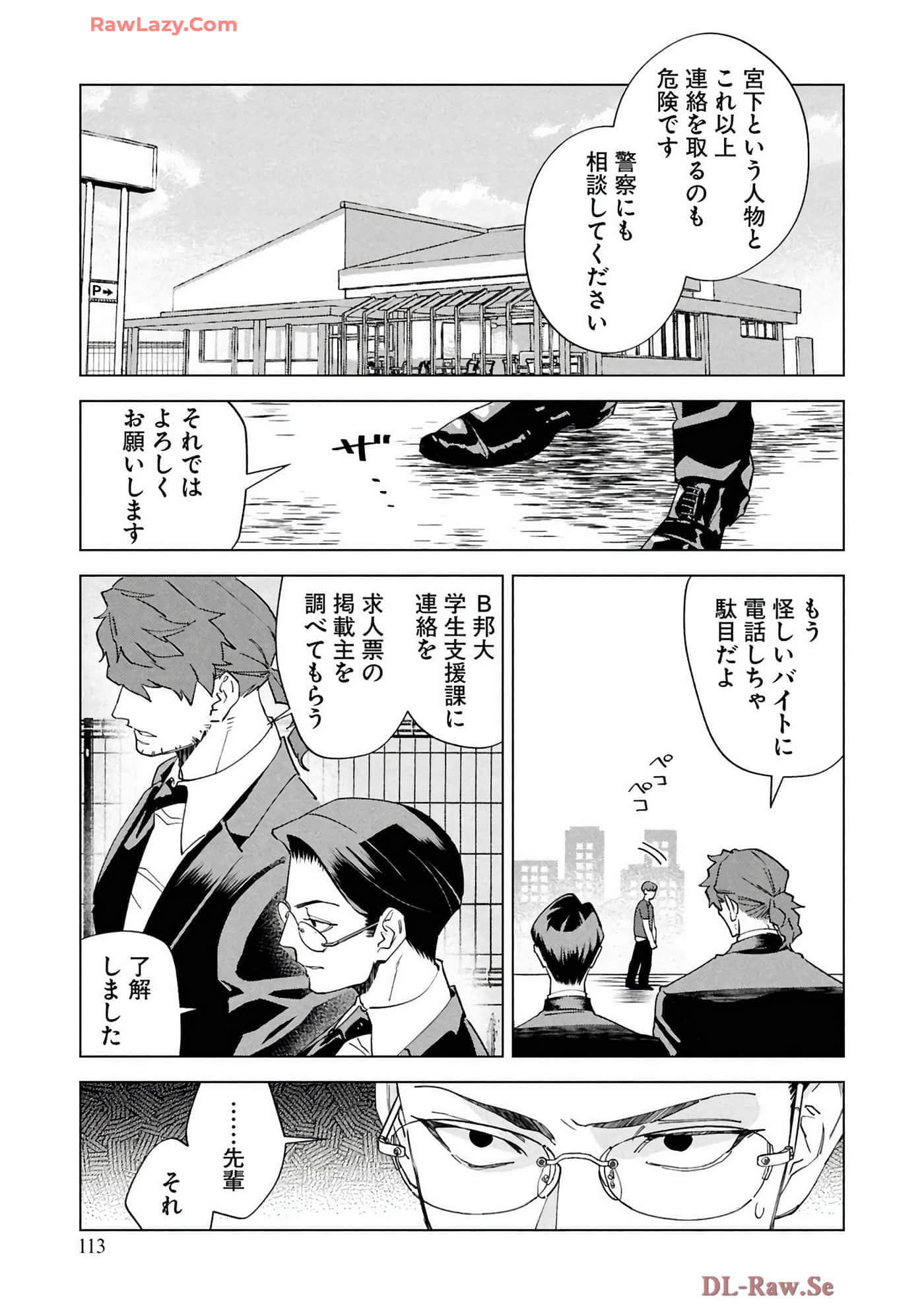 第 115 页