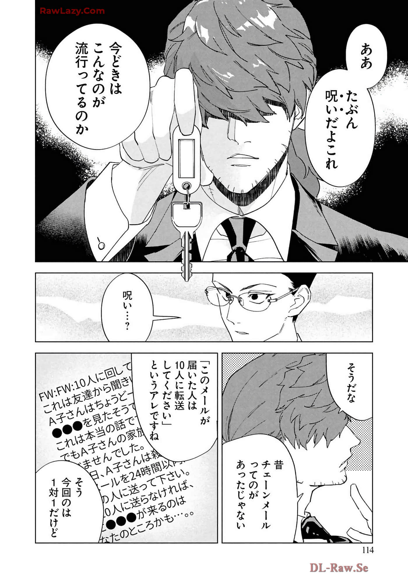 第 116 页