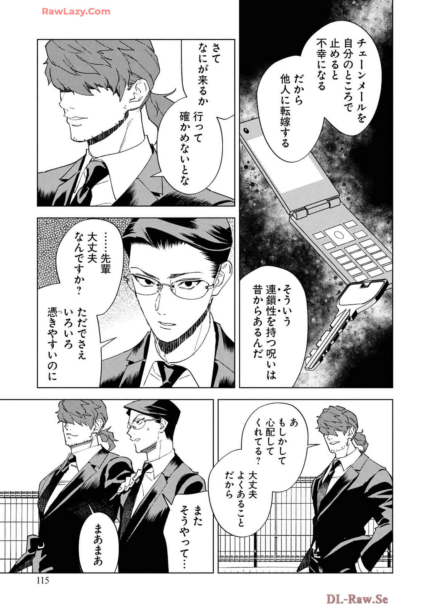 第 117 页