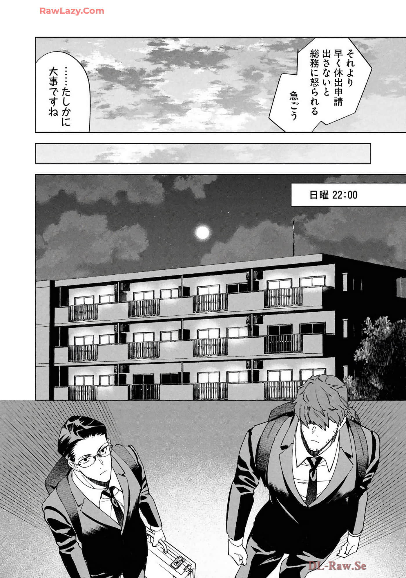 第 118 页