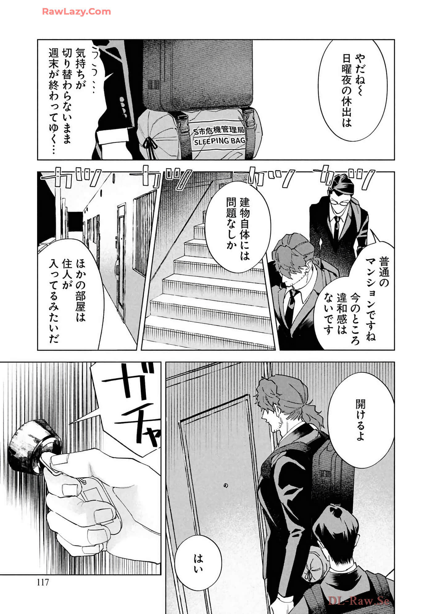 第 119 页