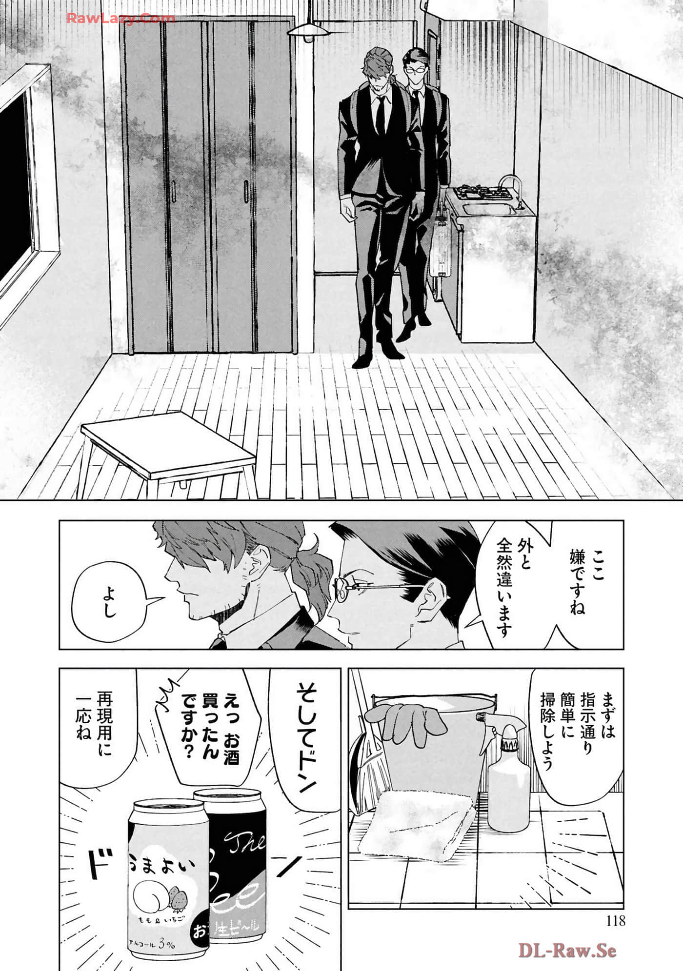 第 120 页