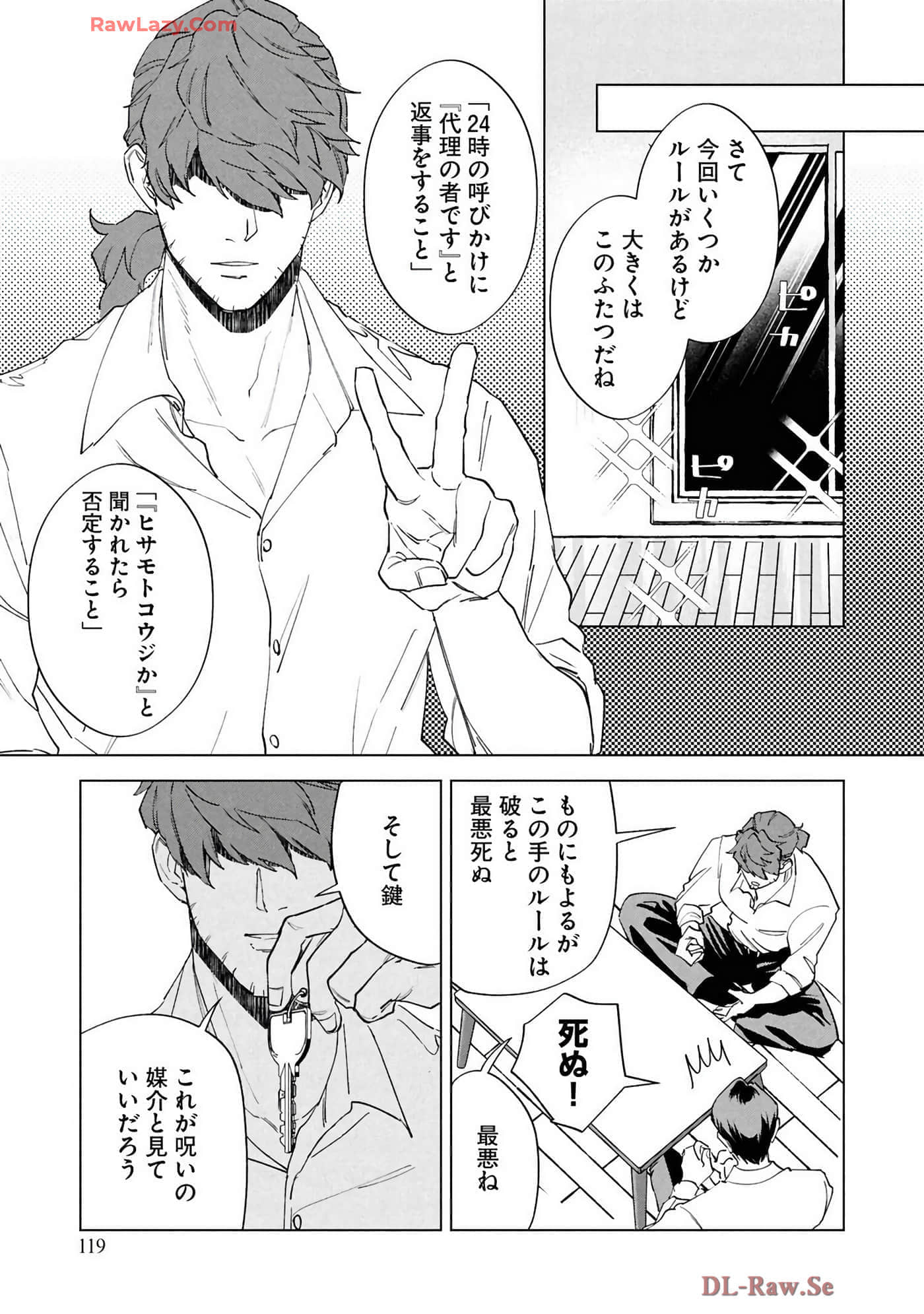 第 121 页
