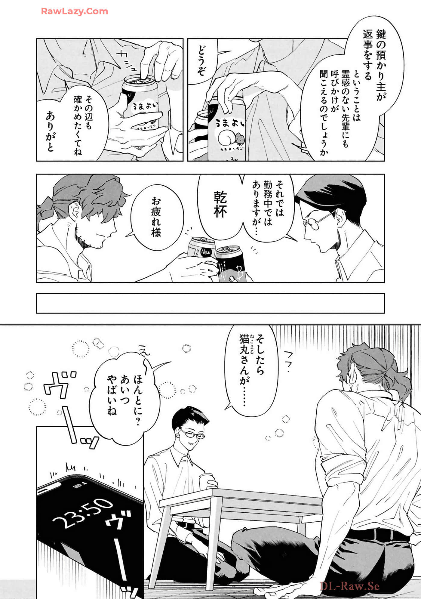 第 122 页