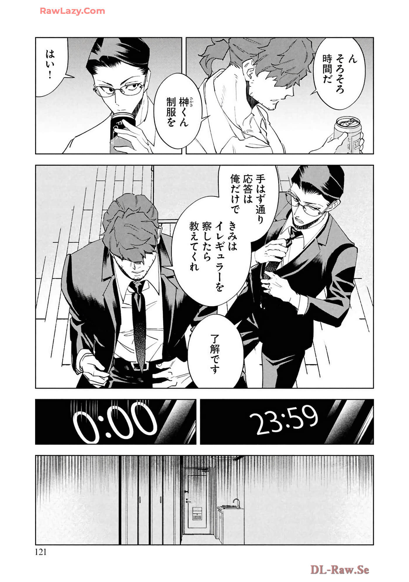 第 123 页