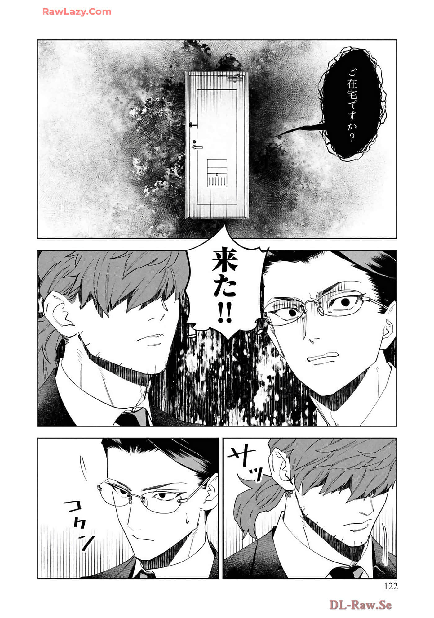 第 124 页