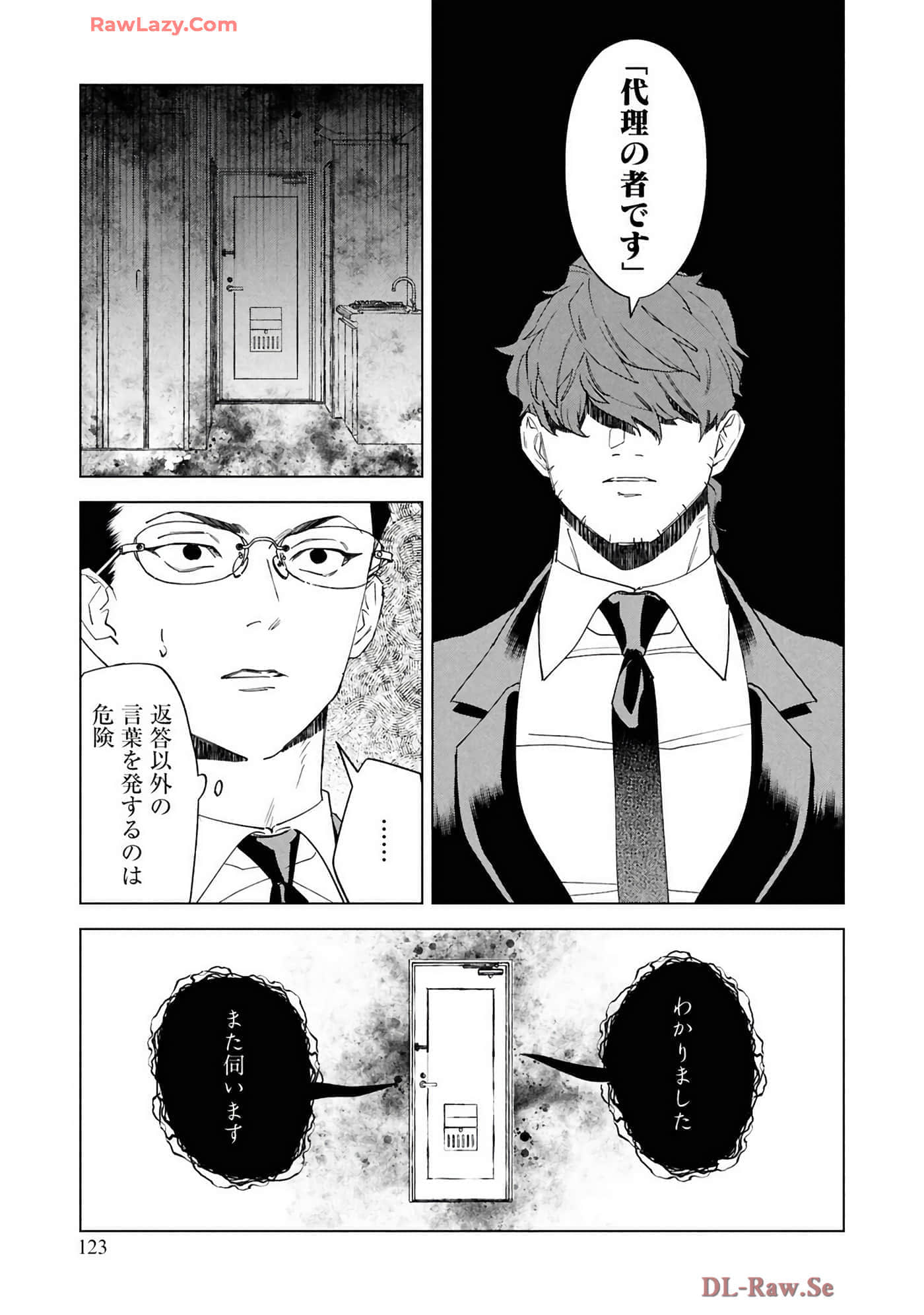 第 125 页