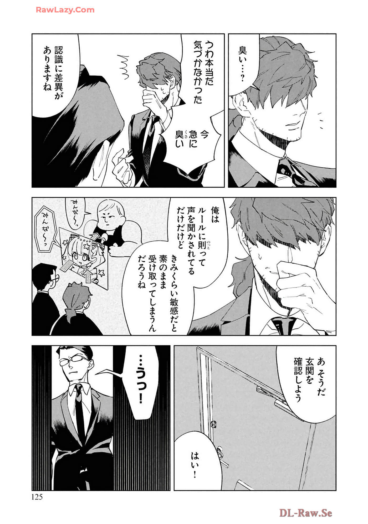 第 127 页