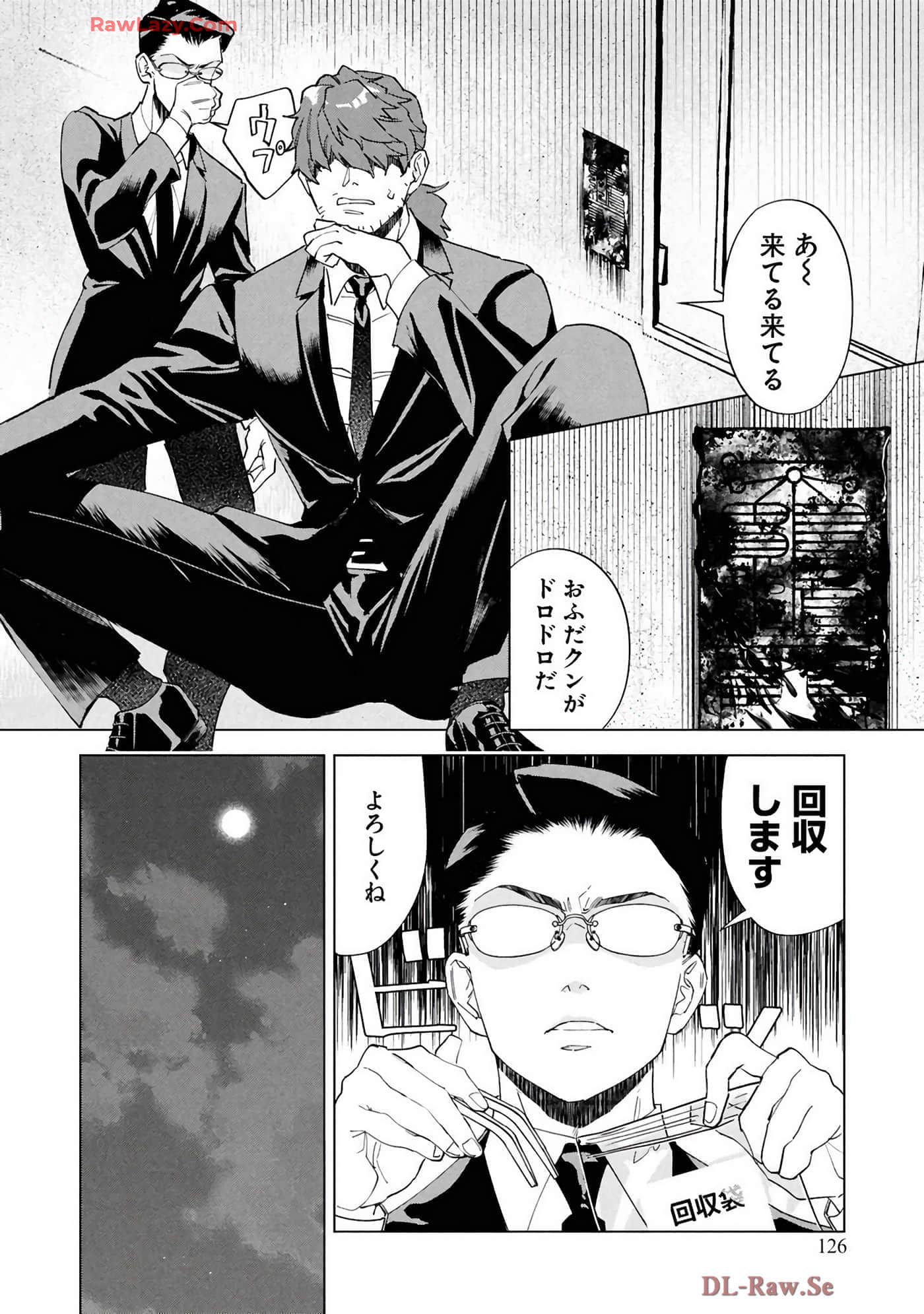 第 128 页