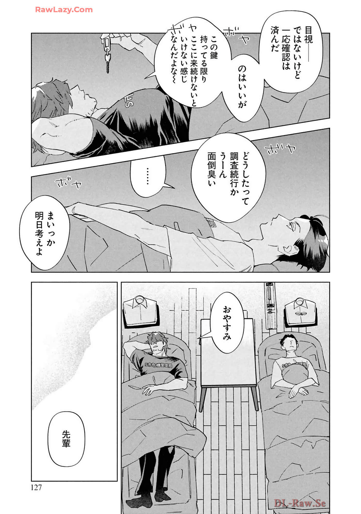 第 129 页